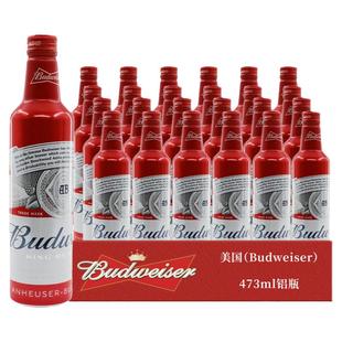 【进口】百威红铝瓶473ml*24瓶装美国Budweiser/临期到3月18日
