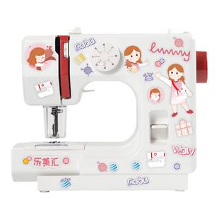 乐美汇学生缝纫机女童小型儿童家用迷你便携式开学礼物真善美衣车