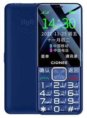 金立老年手机4G全网通老年机超长待机老人手机2.8英寸大屏大字体大声音学生老年人专用手机