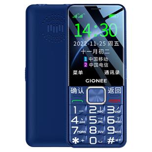 金立老年手机4G全网通老年机超长待机老人手机2.8英寸大屏大字体大声音学生老年人专用手机