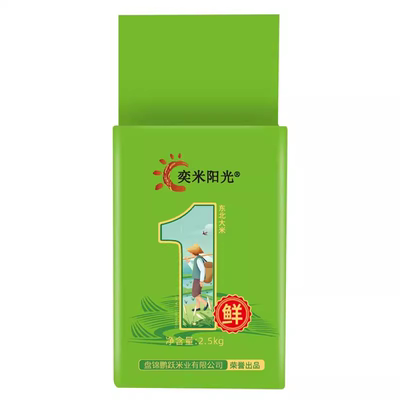 东北大米5斤盘锦大米1斤特价2.5kg2025年新米蟹田米长粒香大米