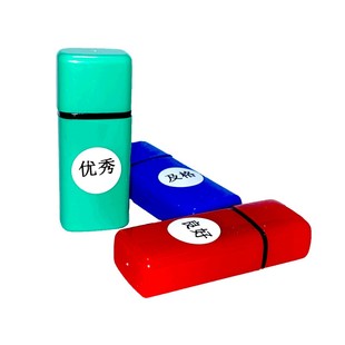 优秀良好合格五角星 小星星 印章 评语章 素质报告 成长手册 成绩