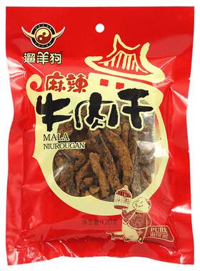 四川成都特产遛洋狗牛肉干