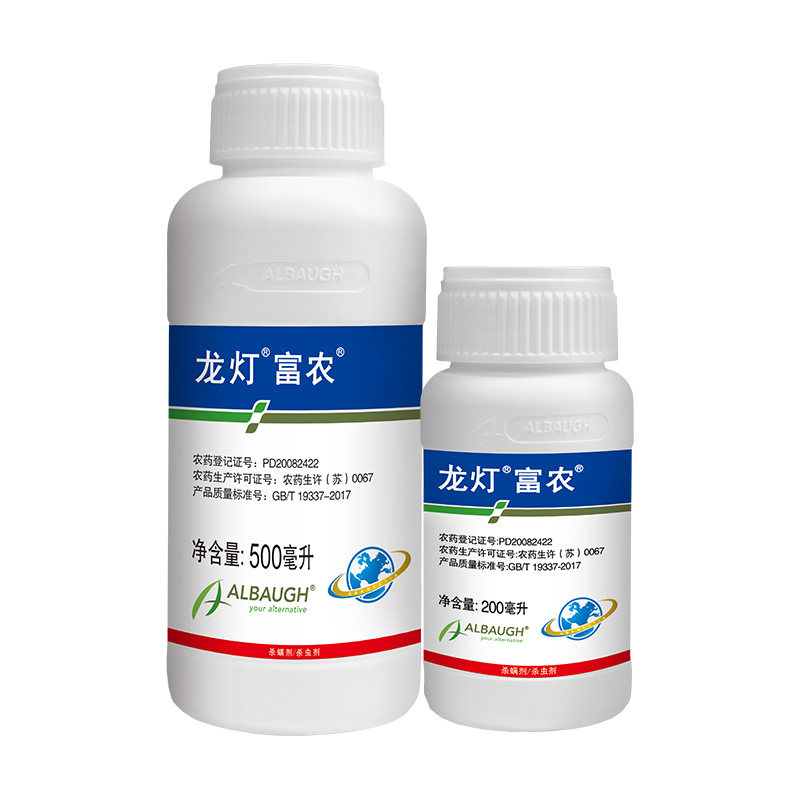 龙灯富农1.8%阿维菌素梨苹果柑橘树红蜘蛛小菜蛾螨虫农药杀虫剂