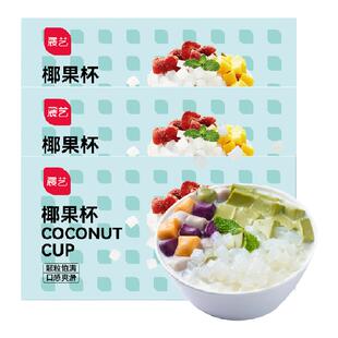 展艺椰果粒40g*24杯大椰果肉果冻布丁零食甜品珍珠奶茶专用小包装