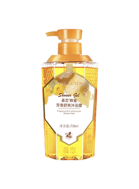 墨恋蜂蜜沐香氛沐浴露官方正品