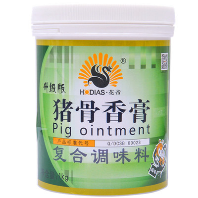 花帝鸡猪牛骨香膏进店立减！
