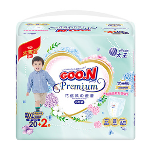 大王花信风纸尿裤婴儿拉拉裤尿片轻薄透气尿布宝宝尿不湿官方正品