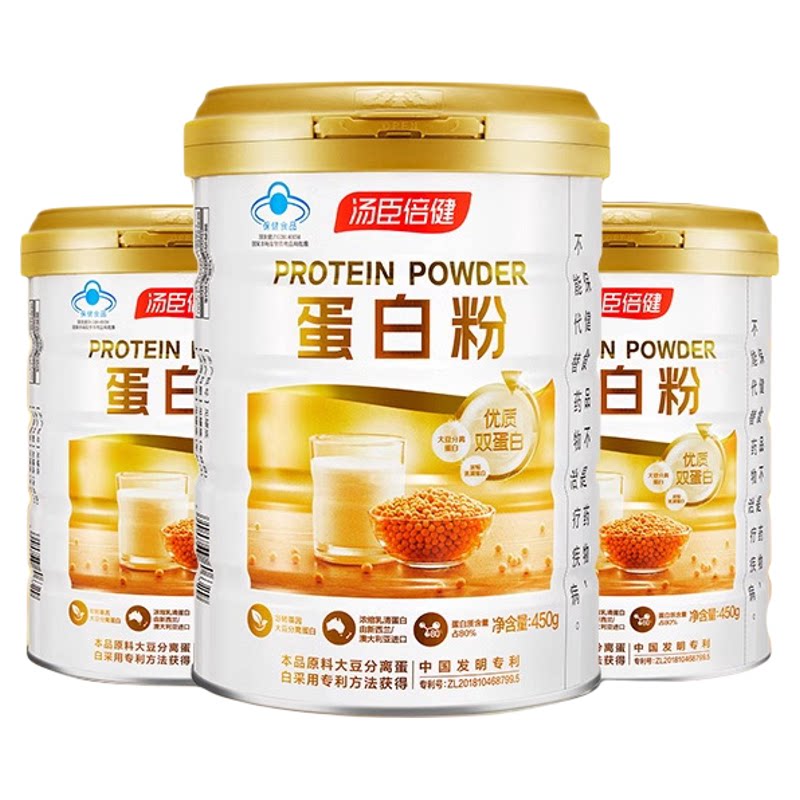 汤臣倍健动植物双蛋白质粉450g