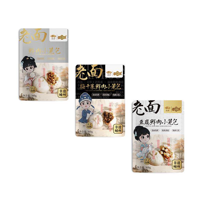 包行天下正宗嵊州老面小笼包手工鲜肉包子速食半成品健康早餐面点