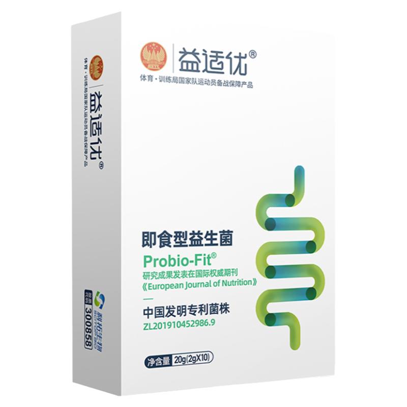 科拓生物益适优大人肠易ibs肠胃即食益生菌医院肠道益生元旗舰店