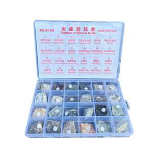 地质队采72种三大类岩石标本岩浆岩变质岩沉积岩大中小学教学保真