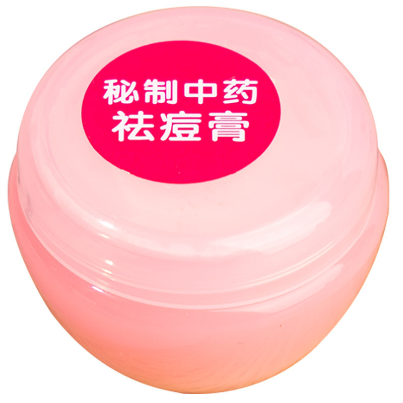 侗医秘制中药去痘膏青春期暗疮