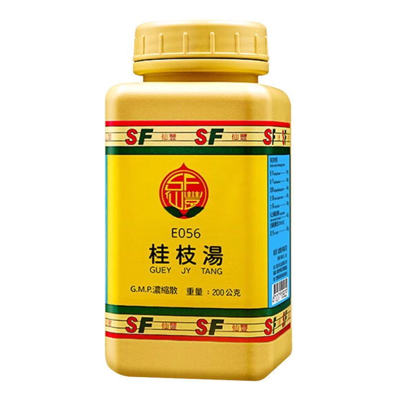 中国台湾仙丰桂枝汤浓缩散汉方药中成药免煮外感风寒发热头痛200g