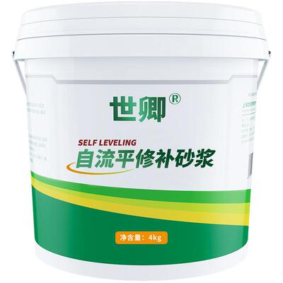 世卿自流平水泥高强度修补砂浆