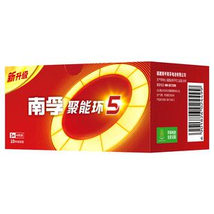 南孚电池5号和7号14粒电池碱性聚能环5代五号七号1.5v家用空调电视遥控器玩具鼠标普通干电池官方旗舰店正品
