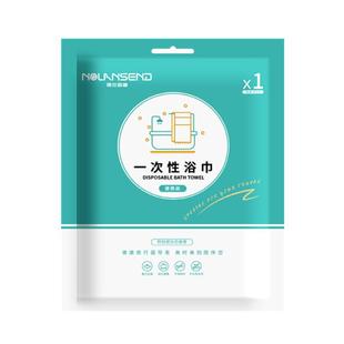 诺兰森迪 一次性毛巾浴巾珍珠纹洗澡巾旅行洗漱压缩毛巾