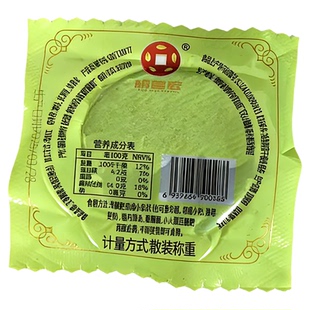 湖南艾草糍粑艾叶糍粑正宗客家特产蒿子粑粑围炉煮茶煎烤油炸小吃