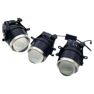 改装雾灯总成2.5寸3寸汽车切线款三色LED双光透镜超亮远近光一体