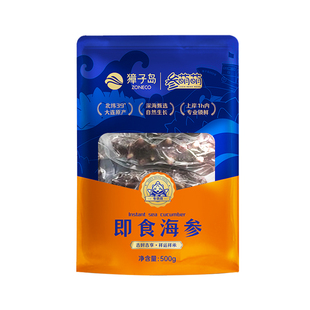 獐子岛即食海参大连海参深海底播参萌萌辽刺参非淡干海参无冰辽参