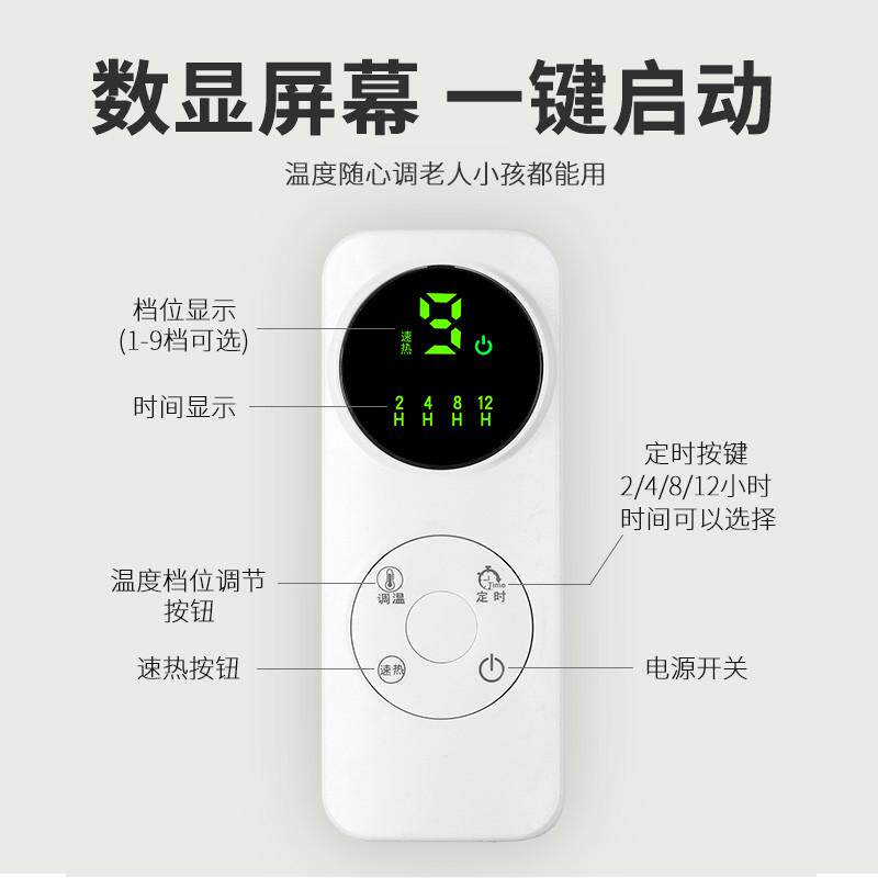 加热坐垫靠背一体办公室取暖神器座椅加热垫插电式发热椅垫电热垫