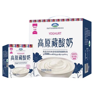 TY1-青海湖高原藏酸奶整箱210ml*10盒牛奶娟姗牧场常温自然风味