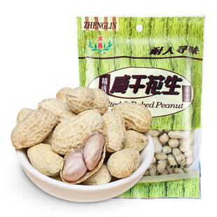 正林咸干花生袋装香酥卤煮花生带壳特产炒货办公室零食
