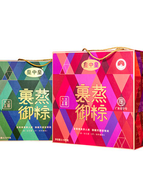 皇中皇裹蒸粽广东肇庆400g