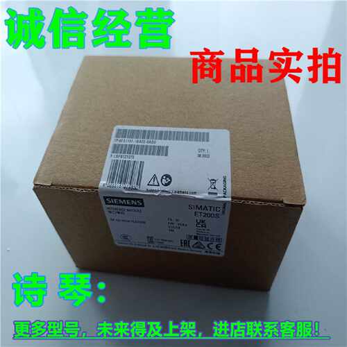 议价正品6ES7151-1BA02-0AB0西门子IM151-1接口模6ES7 151-1BAO2-