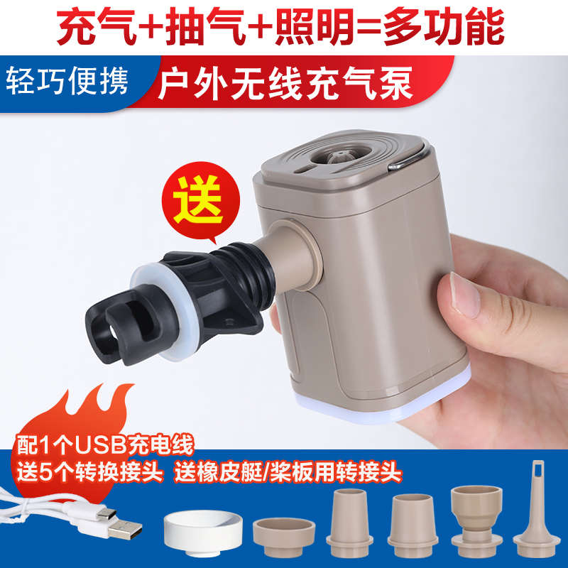 带灯户外USB锂电充电款充气泵迷你便携旅行充气床垫蓄电泵游泳圈