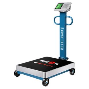 带轮电子秤500kg称重秤商用精准600公斤电子磅电子称家用磅秤猪称
