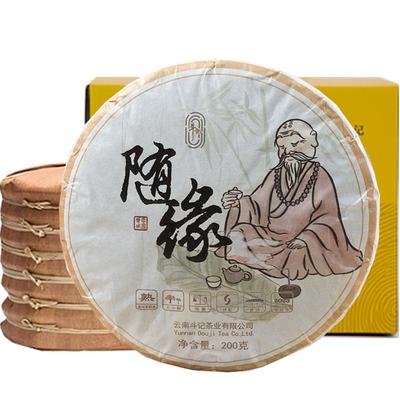 斗记茶叶2301随缘熟普5饼提装糯