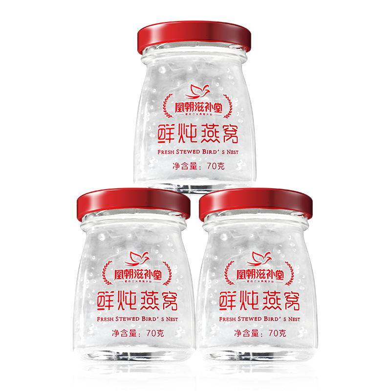 【15年燕窝老店】鲜炖燕窝季套餐
