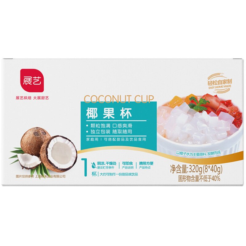 展艺椰果布丁零食甜品珍珠奶茶