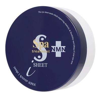 spatreatment烟酰胺nmn蓝盒眼膜