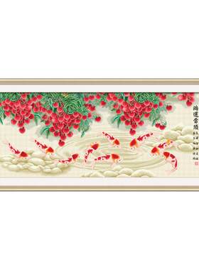 ks十字绣 鸿运当头(久久有余版)大画手工DIY棉线新款荔枝鱼儿嬉水