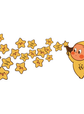 星星人儿童房墙贴遮丑补洞