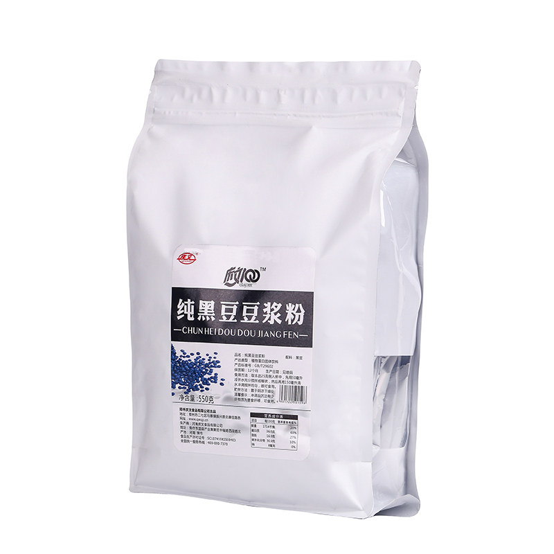 庆文豆浆粉纯黑口感独立小包装