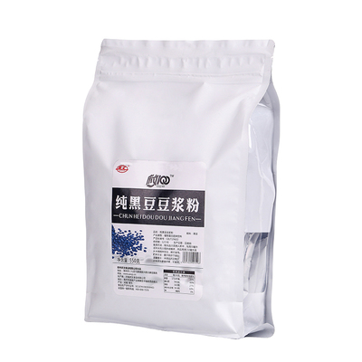 庆文豆浆粉纯黑口感独立小包装
