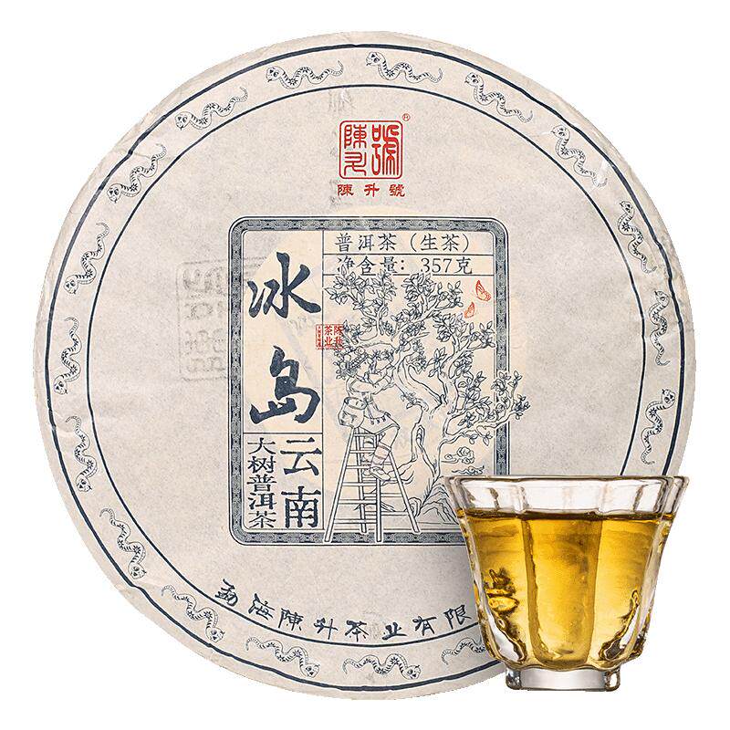 陈升号冰岛普洱茶生茶饼