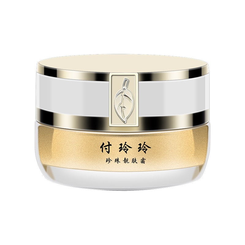 付玲玲珍珠靓肤霜 珍珠膏遮瑕修饰靓肤面霜 提亮素颜霜保湿鹿茸霜