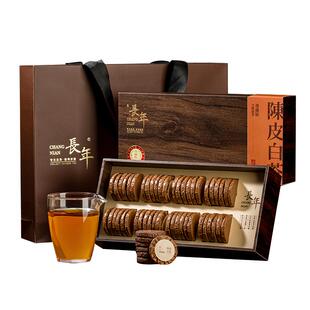 五虎长年陈皮白茶茶叶陈皮福鼎老寿眉老白茶茶饼年货长辈送礼礼盒