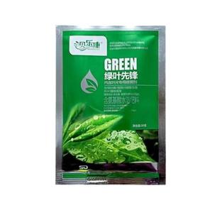 叶斑病专用药发财树营养液棒叶子变黄怎么办黑斑枯叶落叶面肥家用