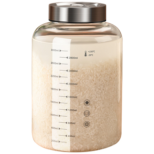 甜酒发酵罐食品级泡白酒容器储酒器高档加厚玻璃瓶存酒专用密封罐