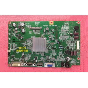 原装飞利浦328C7Q驱动板 715G8235-M0D-000-005K TPT315B5 电源板