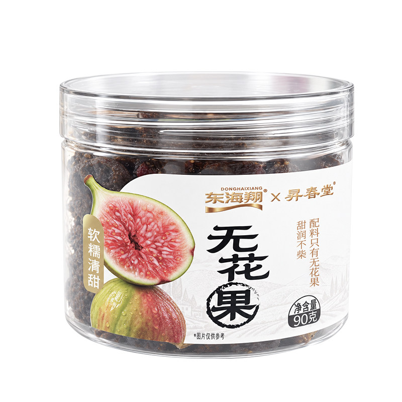 0添加鲜果原切无花果干软糯香甜
