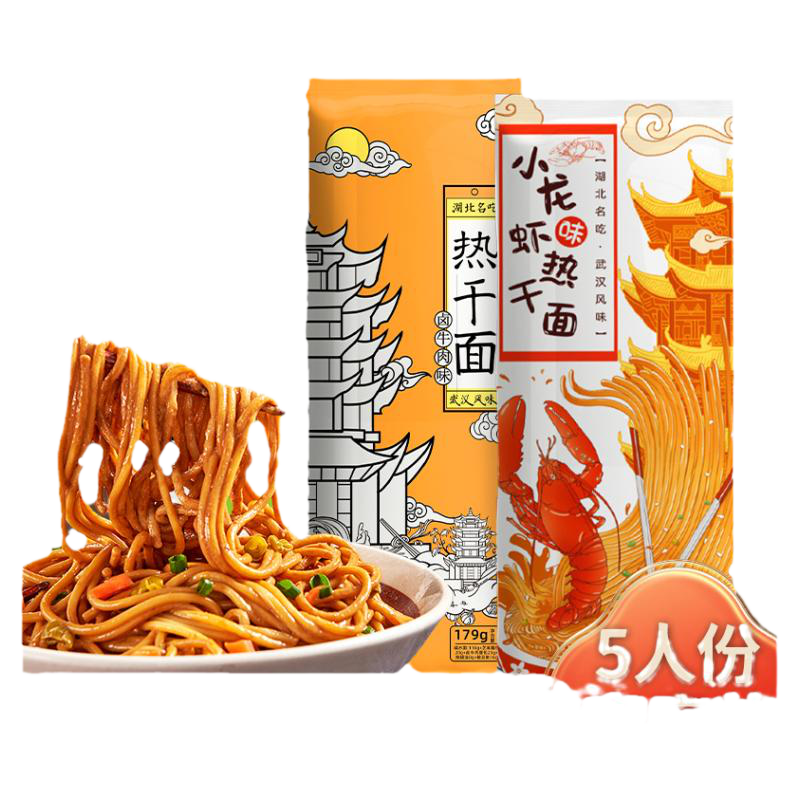 武汉热干面湖北特产正170g速食宗干拌面碱面挂面条多口味方便早餐