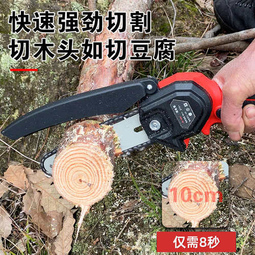 锂电池高枝锯电动伸缩长杆锯充电式电锯高空修剪果园树枝修枝剪刀