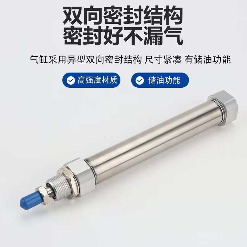 气缸MIC/MI16X10X15X20X25X30X35X40X45X50X60X75X80X100X150SU