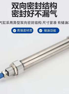 气缸MIC/MI16X10X15X20X25X30X35X40X45X50X60X75X80X100X150SU